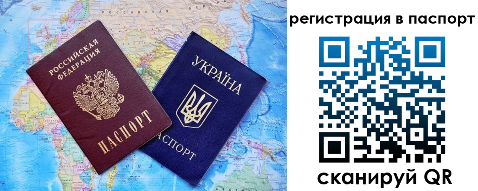 прописка в квартире в Сергаче