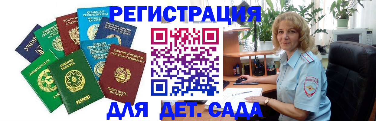 временная регистрация госуслуги в Сергаче